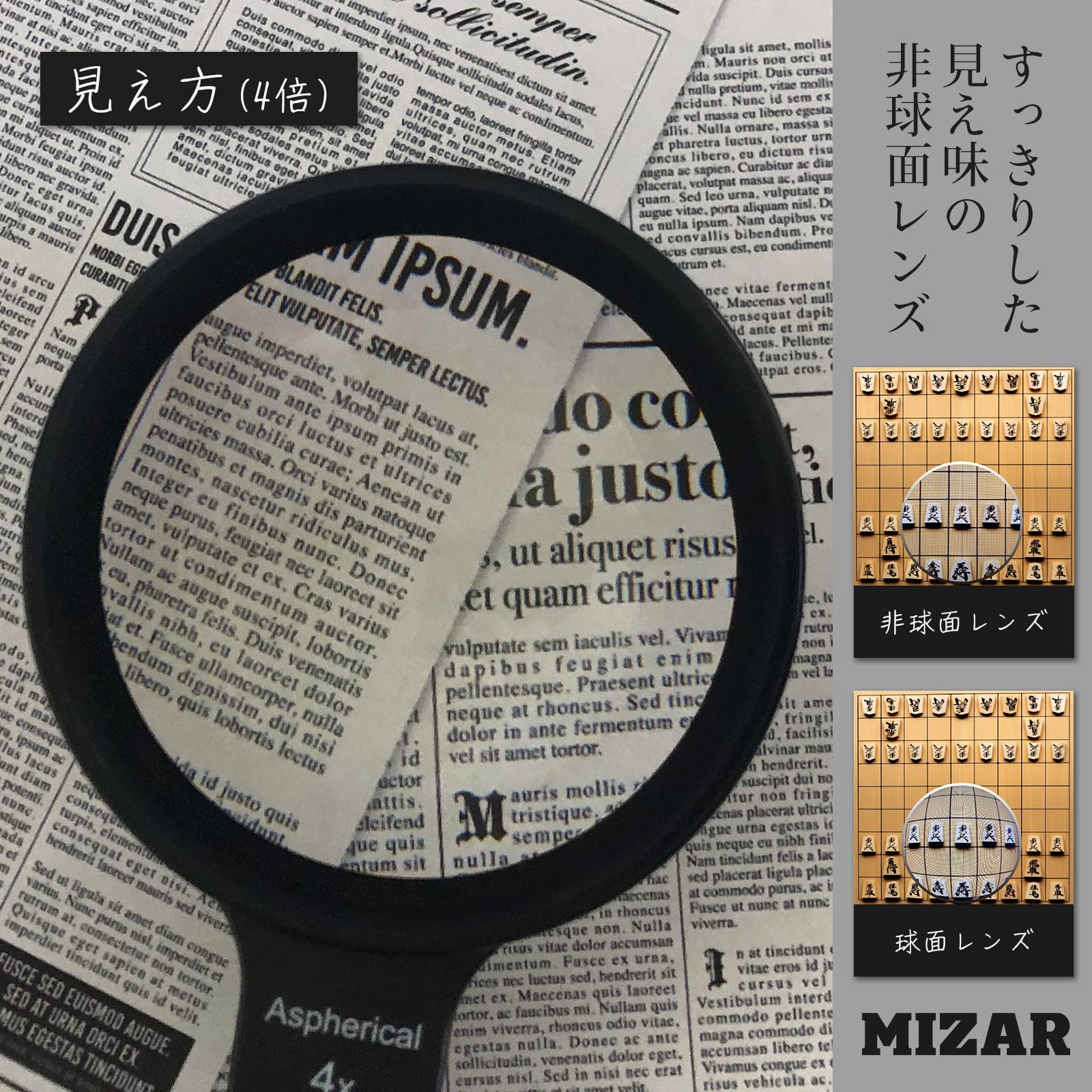 Amazon.co.jp: MIZAR-TEC(ミザールテック) ルーペ 4倍 手持ちルーペ